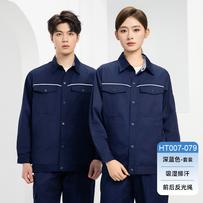 HT007-079夏季夏季长袖吸排衬衣领按扣简约工作服